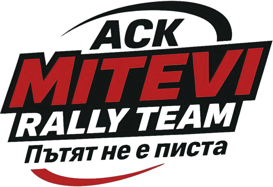 АСК Митеви Rally Team